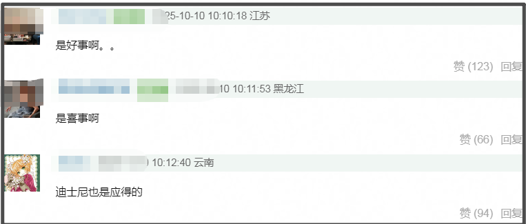 英伟达股票分析